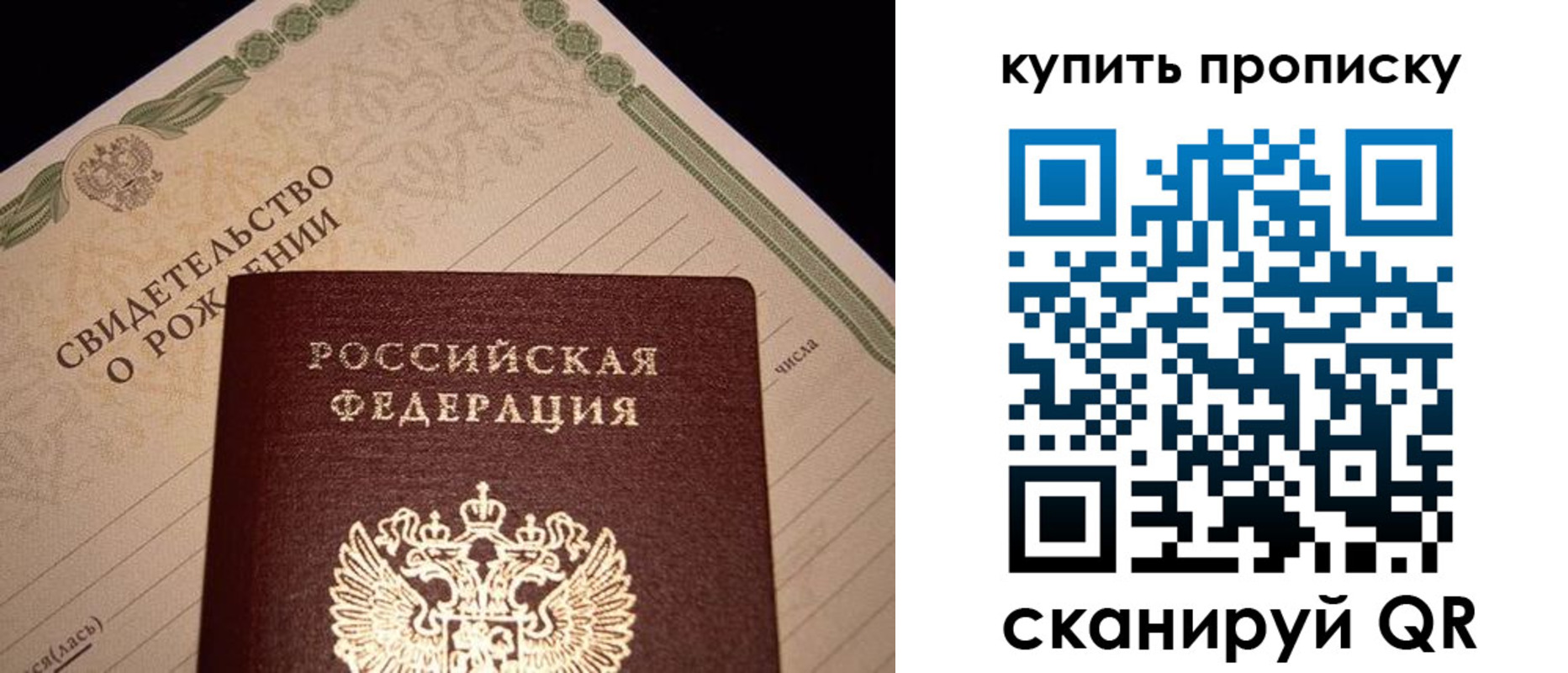 временная регистрация в квартире в Гаврилов-Яме