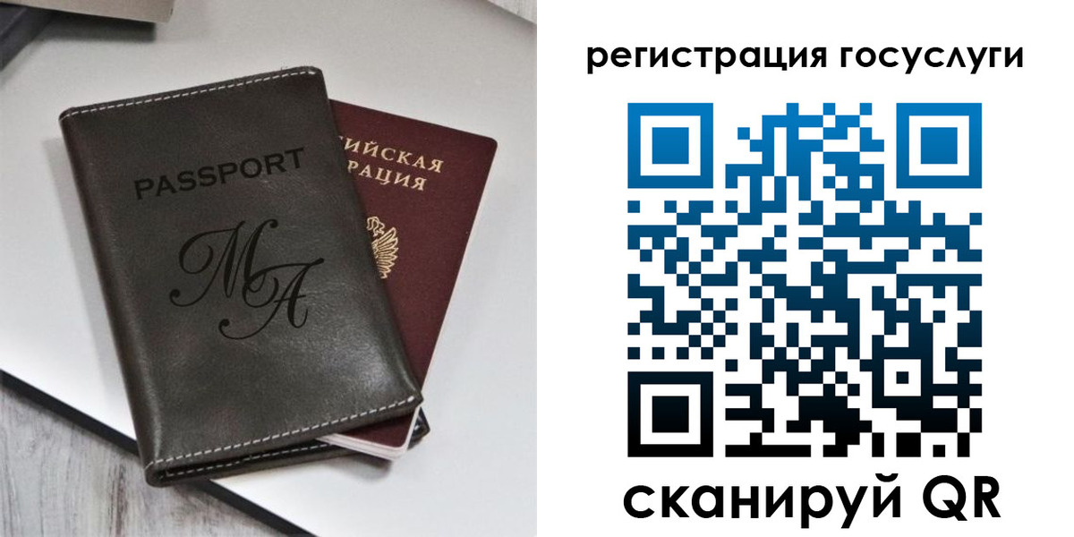 временная регистрация надежно в Гаврилов-Яме